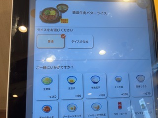 IMG_2334.jpeg