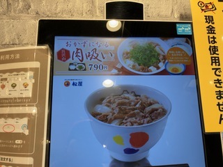 IMG_2373.jpeg