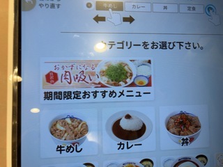 IMG_2375.jpeg