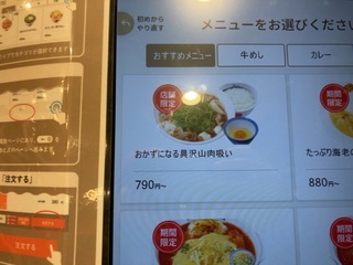 IMG_2377.jpeg