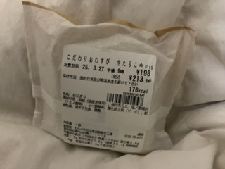 IMG_2488.jpeg