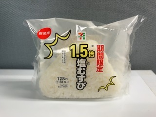 IMG_2532.jpeg
