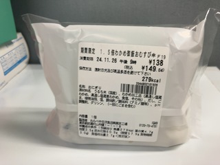 IMG_2545.jpeg