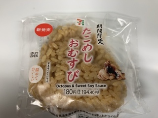 IMG_2580.jpeg