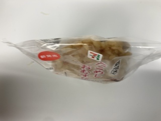IMG_2583.jpeg
