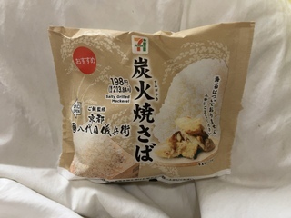 IMG_2672.jpeg
