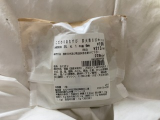 IMG_2673.jpeg