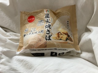 IMG_2675.jpeg