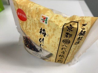 IMG_2706.jpeg