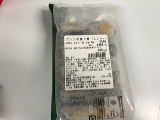 IMG_2730.jpeg