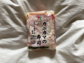 IMG_2743.jpeg
