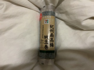IMG_2756.jpeg