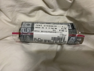 IMG_2757.jpeg