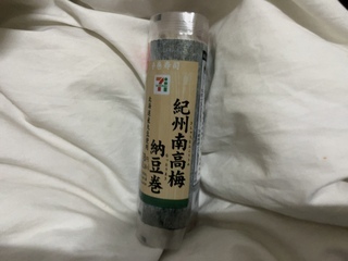 IMG_2762.jpeg