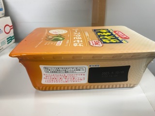 IMG_2922.jpeg
