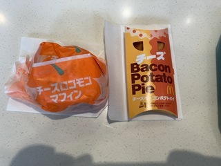 IMG_3074.jpeg