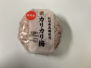 IMG_3102.jpeg