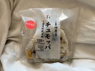 IMG_3145.jpeg