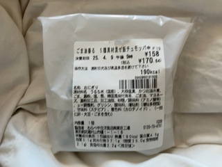 IMG_3146.jpeg