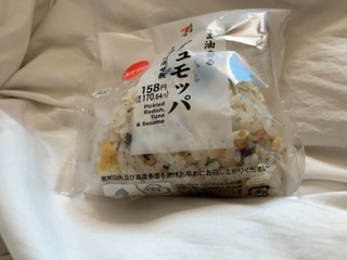 IMG_3148.jpeg