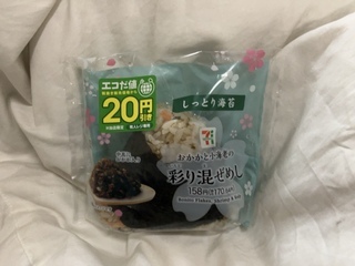 IMG_3222.jpeg