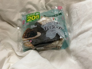 IMG_3225.jpeg