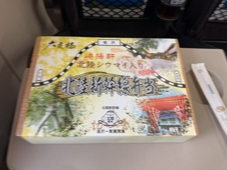 IMG_3232.jpeg