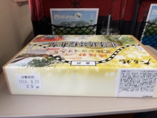 IMG_3233.jpeg