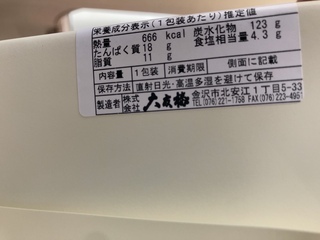 IMG_3237.jpeg