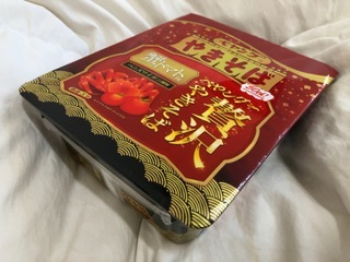 IMG_3369.jpeg
