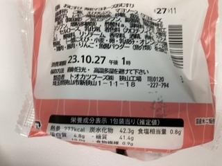IMG_3450.jpeg