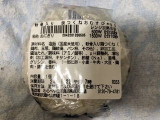 IMG_3477.jpeg