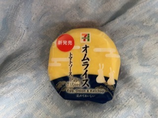 IMG_3487.jpeg