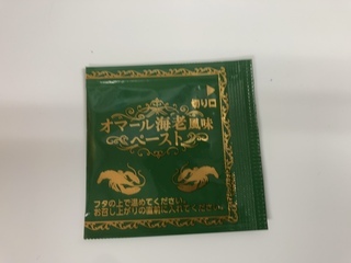 IMG_3538.jpeg
