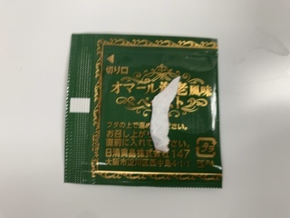 IMG_3539.jpeg