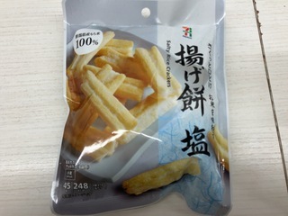 IMG_3768.jpeg