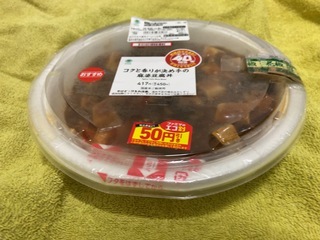 IMG_3798.jpeg