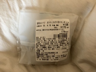 IMG_3843.jpeg