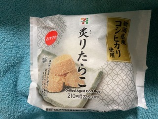 IMG_3871.jpeg