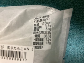 IMG_3873.jpeg