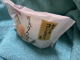 IMG_3878.jpeg