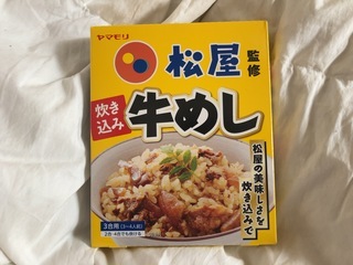 IMG_3949.jpeg