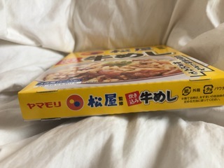 IMG_3952.jpeg