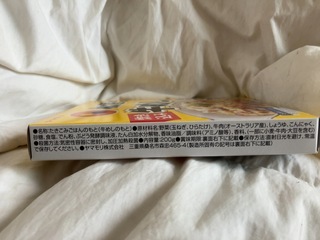 IMG_3954.jpeg