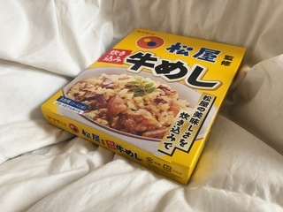IMG_3955.jpeg