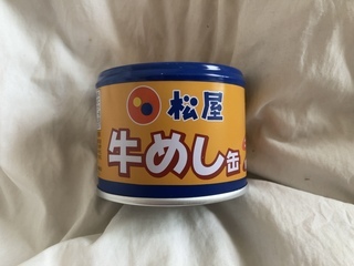 IMG_3958.jpeg