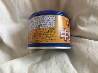 IMG_3961.jpeg