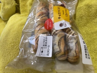 IMG_3985.jpeg