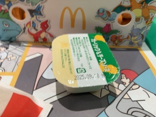 IMG_3993.jpeg
