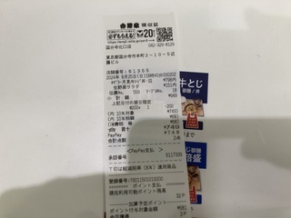 IMG_4051.jpeg